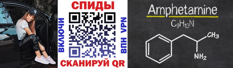 где купить наркоту  MEGA ONION  АМФ 97%  Кологрив 