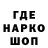 КЕТАМИН VHQ Sucu