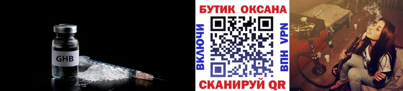 Бутират BDO  цены   Кологрив 