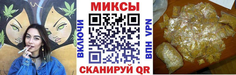 БУТИРАТ жидкий экстази Кологрив