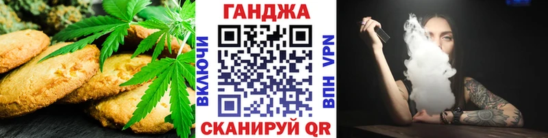Canna-Cookies конопля где продают наркотики Кологрив