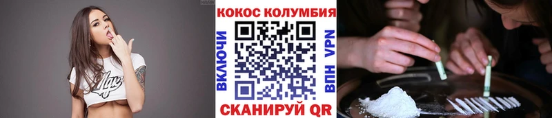 КОКАИН 98%  ссылка на мегу сайт  Кологрив  купить наркоту 
