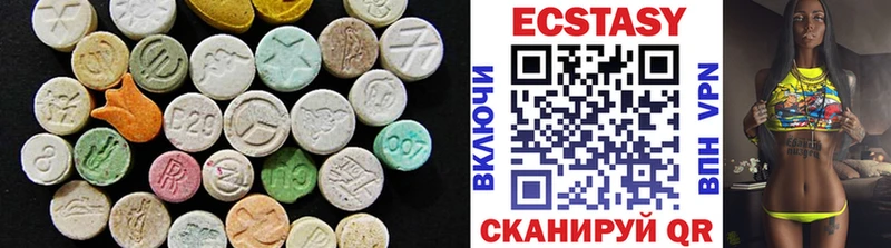 Ecstasy 280мг  блэк спрут ССЫЛКА  Кологрив 