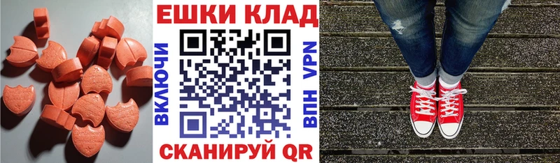Экстази Дубай Кологрив