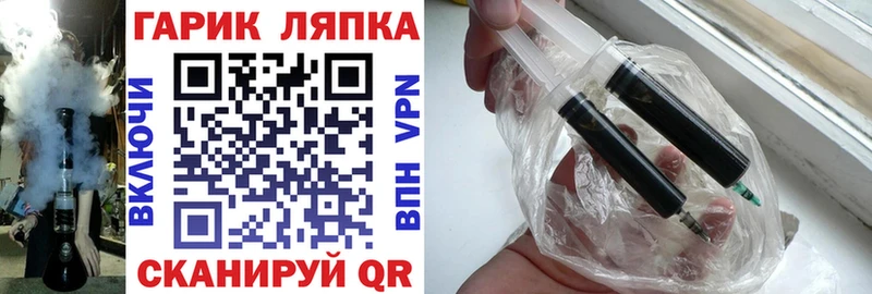 ГАШ VHQ  закладки  Кологрив 