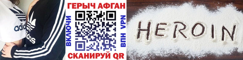 дарнет шоп  маркетплейс как зайти  ГЕРОИН афганец  Кологрив 