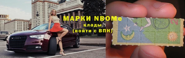 экстази Армянск