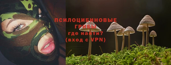 кокаин колумбия Арсеньев