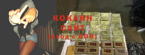 кокаин Алексин