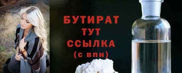 экстази Армянск