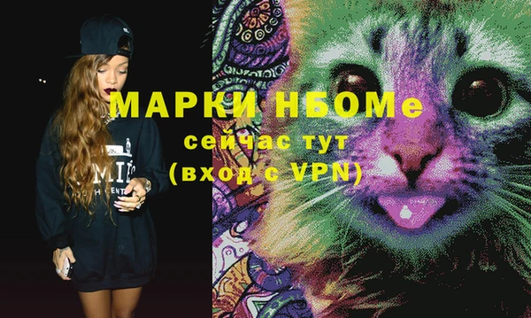 MDMA Premium VHQ Алексеевка