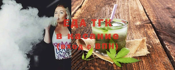 прущие грибы Аркадак