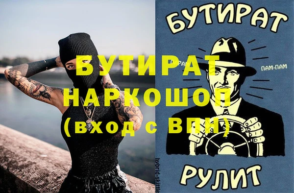 кокаин колумбия Арсеньев
