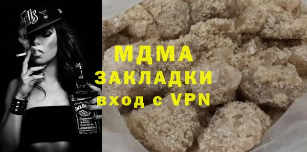 MDMA Premium VHQ Алексеевка