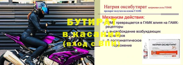экстази Армянск