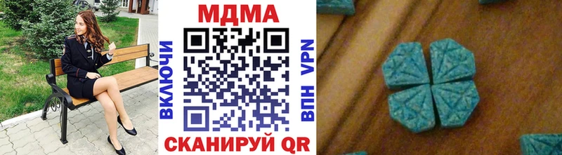 МДМА молли  Кологрив 