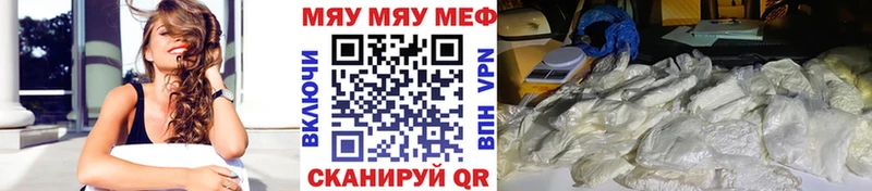 как найти закладки  Кологрив  Меф мяу мяу 