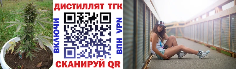 ТГК гашишное масло  Кологрив 