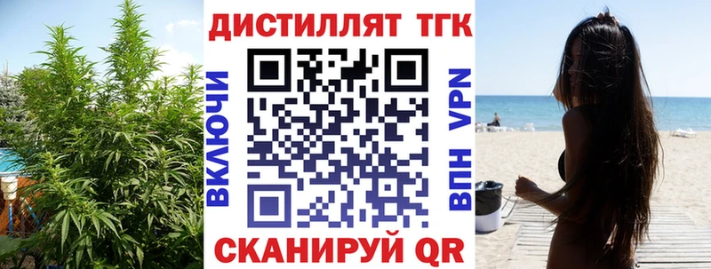 ТГК гашишное масло Кологрив